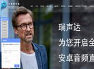 物流运输