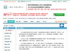 "休闲娱乐"下的所有分类：