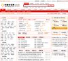 网站类型： 综合其他，门户网站