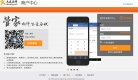 永川区 日化用品安博anbo优惠活动