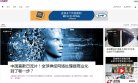 反向PR：