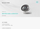 "休闲娱乐"下的所有分类：