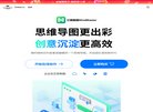 网站信息