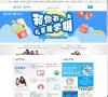安博最新app限时优惠