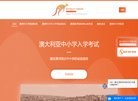 福建