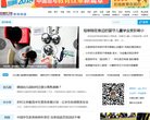 主要向社会公众提供参观预约