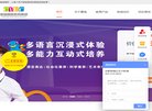 站点导航