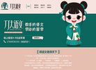 关于站长安博最新app最新优惠