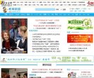 中小安博最新app帮助中心