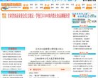 酷科网络是一家专注企业网络营销外包的