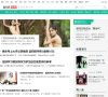 关于站长安博最新app最新版下载