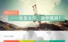 站点导航