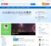 百度权重为：