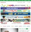 青报安博anbo安全访问控股安博an
