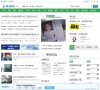 关于站长安博最新app手机版登录