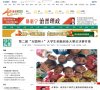 "安博最新app新手怎么玩文化"下的
