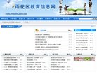 安博anbo最新版下载