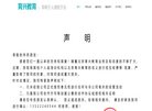 版权声明