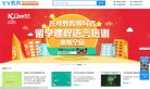 站点导航
