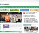 "浙江"下的所有城市：