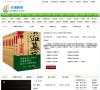 环城高速