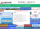 "生活服务"下的所有分类：