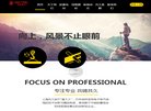 "体育健身"下的所有分类