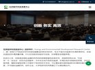 "网络科技"下的所有分类：