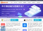 "综合其他"下的所有分类：