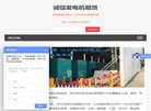 江苏