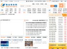 推广获客