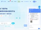"行业企业"下的所有分类