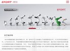 主页> 行业排名 > 地区排名 > 