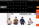 站点导航