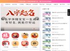 总排名