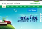 关于站长安博最新app最新活动