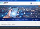 关于站长安博最新app使用方法
