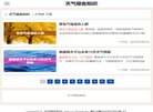 2026-08-23) 相关文章