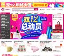 安博anbo成为维拉指定合作伙伴