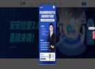 主页> 行业排名 > 地区排名 > 