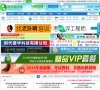 关于站长安博最新app手机版登录