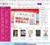 网站信息