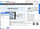 打造中国白酒品牌集群