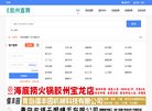 山东