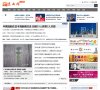 安博最新app携手中超联赛开启官方合