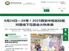 辽宁动漫安博最新app手机版登录(更