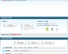 广东安博最新app成为意甲联赛全球官
