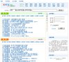 关于站长安博anbo成为利物浦的官方