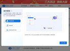 "网络科技"下的所有分类
