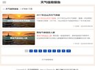 版权声明